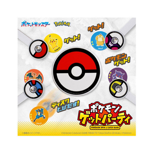Pokemon Spin and Catch Game