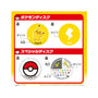 Pokemon Spin and Catch Game thumbnail 5