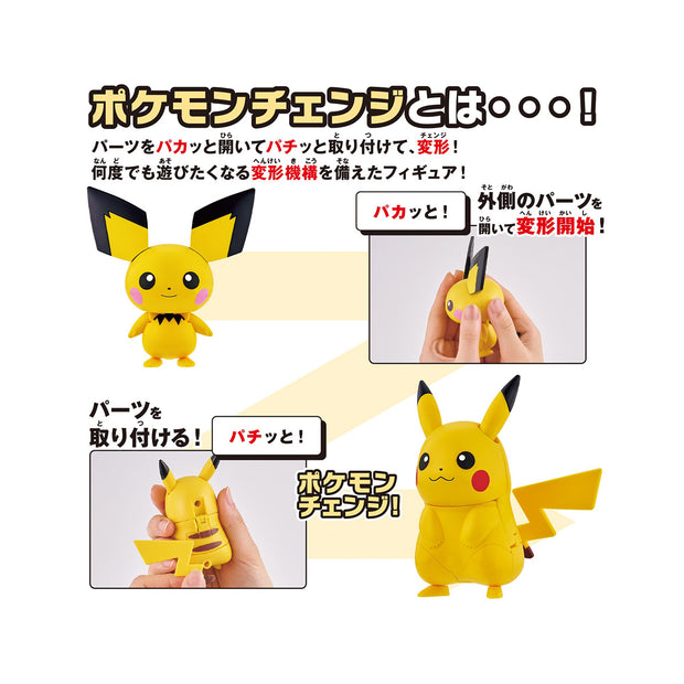 Pokemon Pichu to Pikachu Transformer