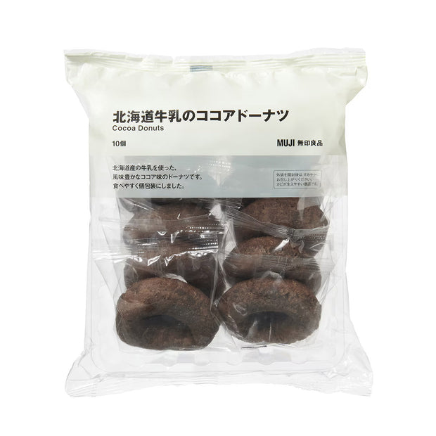Muji Cocoa Donuts