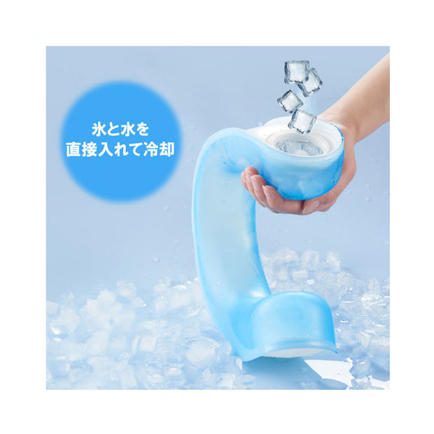 Yamazen Ice Neck Ring