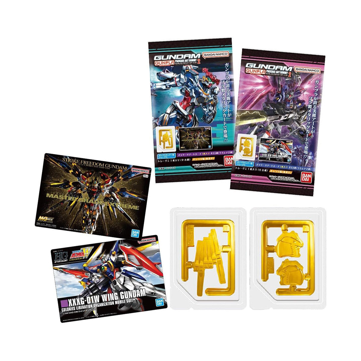 【激レア】Gunpla package art collection Bandai Gundam Gunpla Package Art Gummy 2