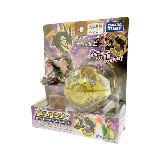Pokemon Moncolle Pokedelze Black Rayquaza Ancient Pokeball