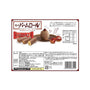Bourbon Mini Baum Roll Japanese Chestnut Mont Blanc Flavor thumbnail 2