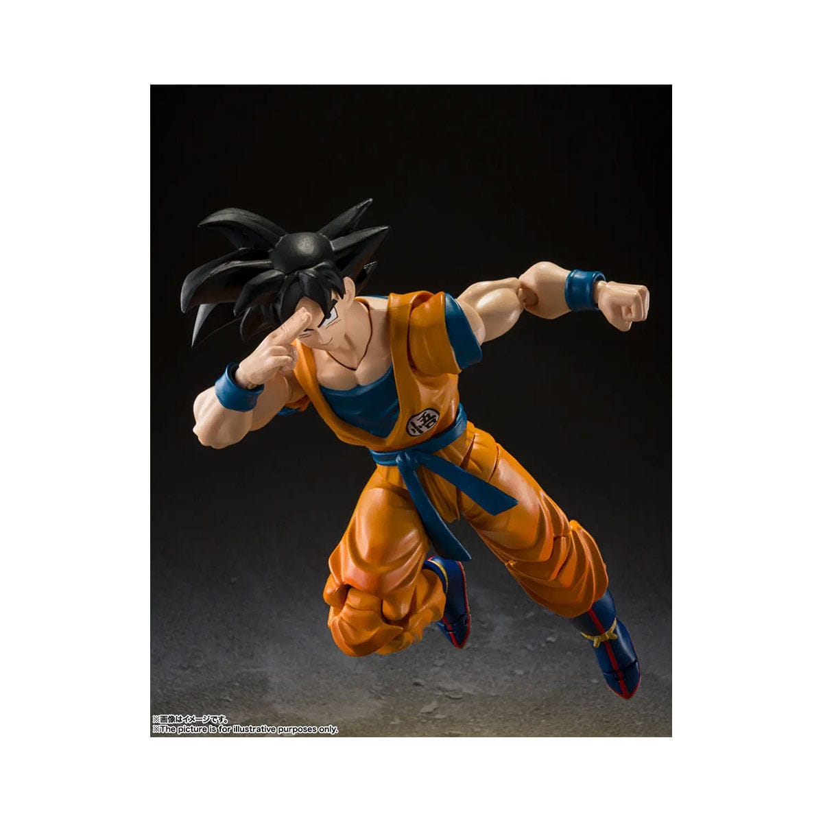 Dragon Ball S.H. Figuarts Son Goku Super Hero