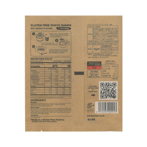 Kobayashi Snack Ramen Soy Sauce Flavour