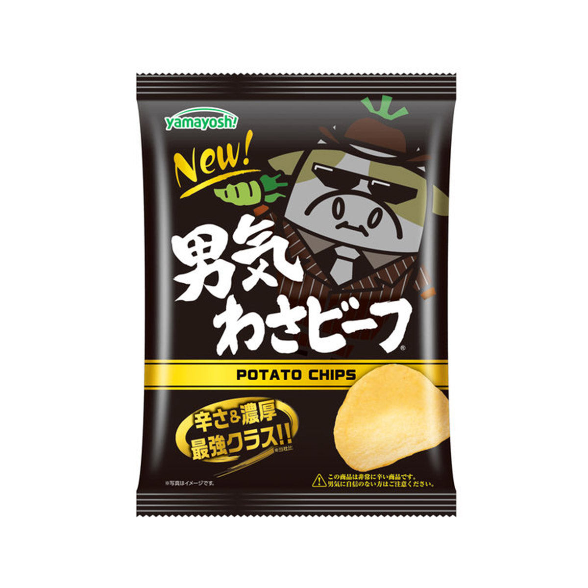 江面旨美　umamibag UMAMI Ebi Ten Prawn Tempura 37g X 10pcs-Ichiba Junction