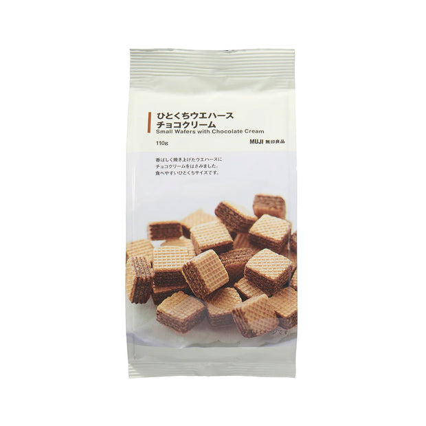 Muji Small Wafers with Chocolate Cream