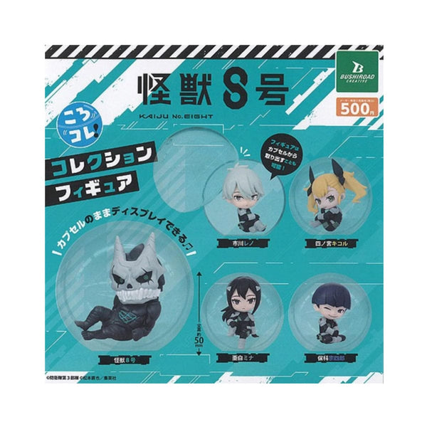 Kaiju No. 8 Figure Collection Single