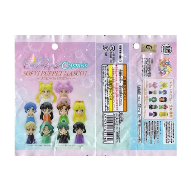 Sailor Moon Sofvi Puppet Mascot Figure Blind Box