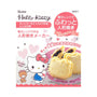 Hello Kitty Sandwich Cutter thumbnail 5