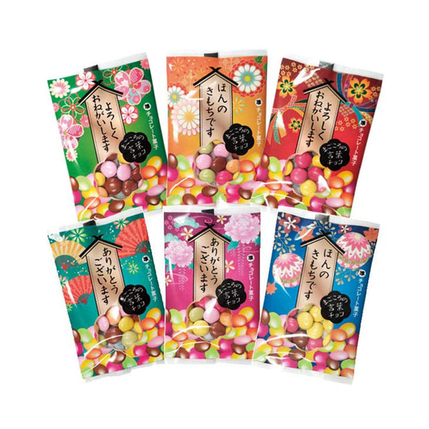 Chirin Colorful Chocolate Buttons