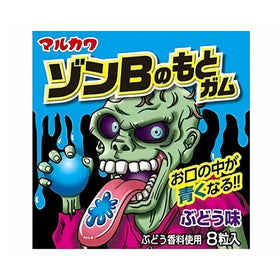 Round River Blue Tongue Zombie Gum: Bubble Gum (8 pieces)