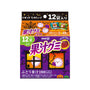 Meiji Smart Pack Grape Gummy Candy thumbnail 1