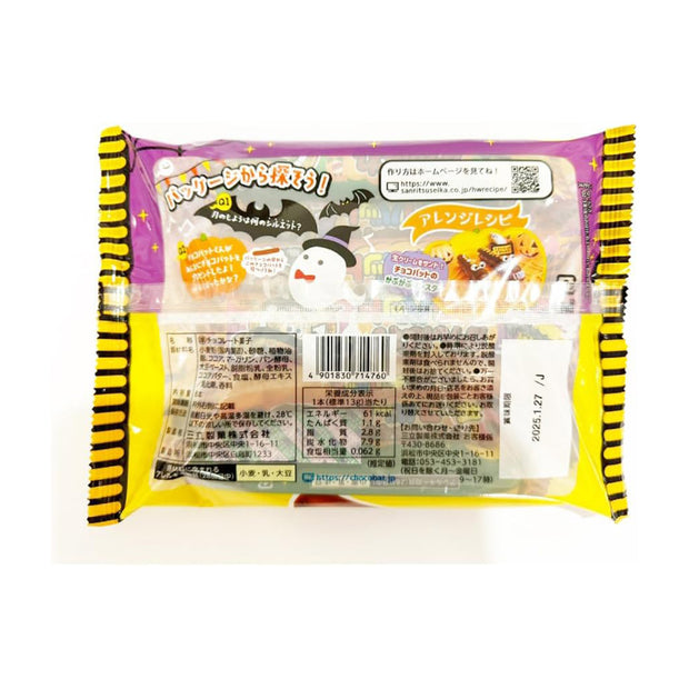 Halloween Ganbare Chocobat-kun