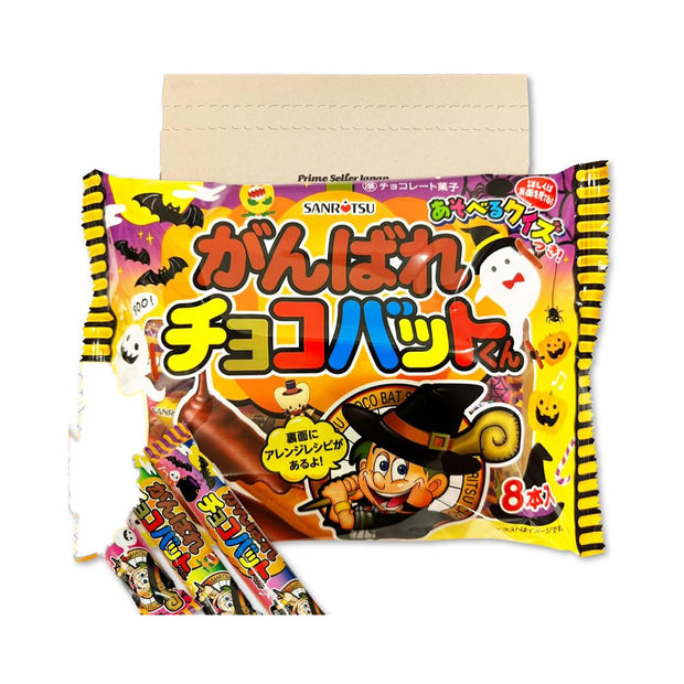 Halloween Ganbare Chocobat-kun