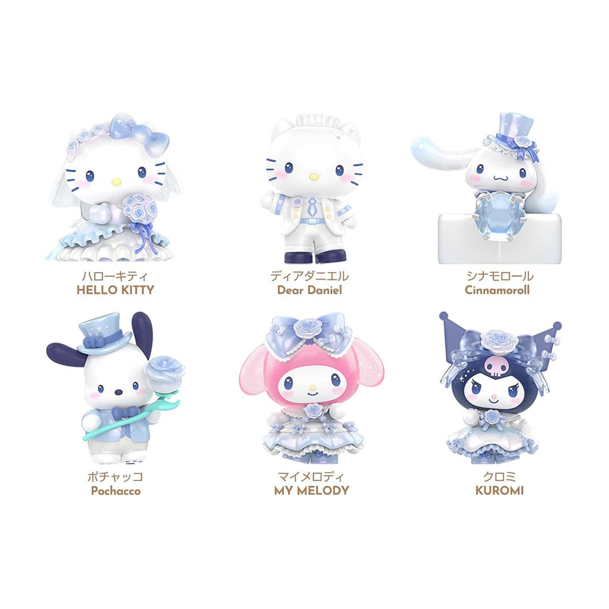 Sanrio Romantic Wedding Series Top Toy: Single