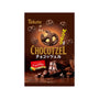 Tohato Chocotzel Chocolate Flavor thumbnail 1