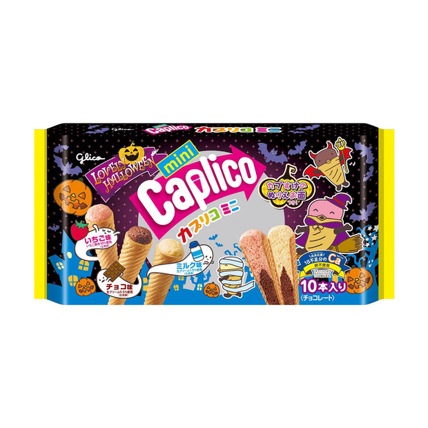 Mini Caplico Biscuits