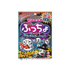 UHA Puccho Halloween Candy