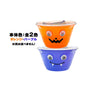 Pumpkin Surprise Eye Bucket Snacks thumbnail 3
