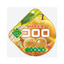 UHA Pear Gummy thumbnail 1