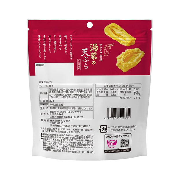 MD Holdings Assorted Tempura Snacks Set