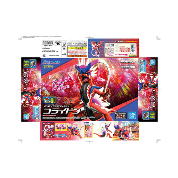 Pokemon Plastic Model Collection Select Series: Koraidon Pokemon Plastic Model Collection Select Series: Koraidon