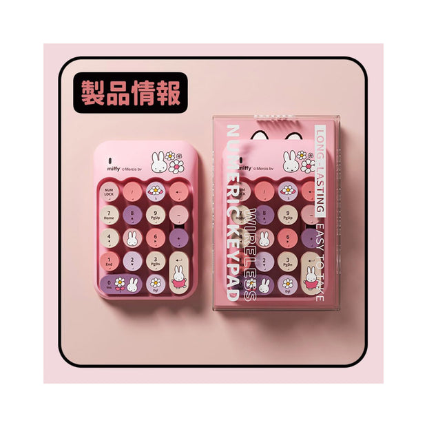 Miffy Wireless Numeric Keypad: Pink