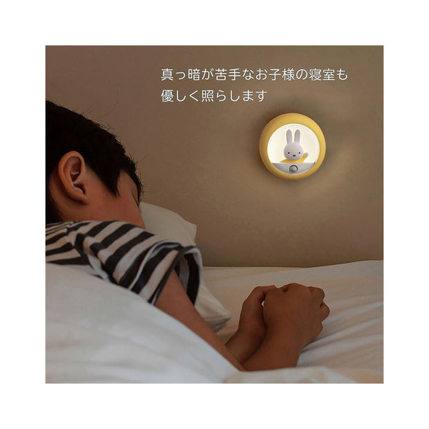Miffy Night Light