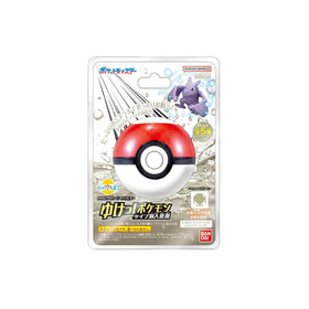 Pokemon Ball Bath Bomb Rock Type