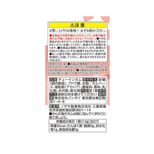 Pokemon Scale World Sinnoh Region – Infernape