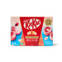 Kit Kat Sakura Japanese Sake thumbnail 1
