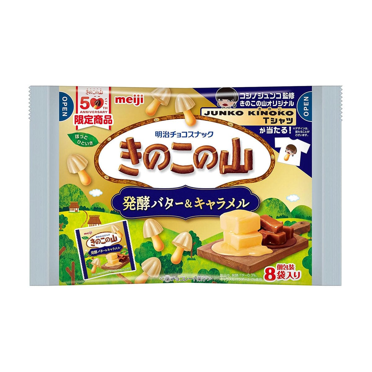 ヤブ　小倉山　150g Meiji Mushroom Yamabukuro Fermented Butter & Caramel