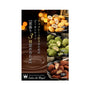 Salon de Royal 3 Types of Luxury Pecan Nut Chocolates thumbnail 3