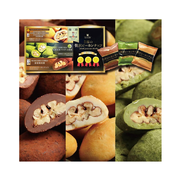 Salon de Royal 3 Types of Luxury Pecan Nut Chocolates
