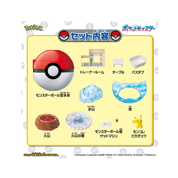 Pokemon MonColle Expanding Area Adventure