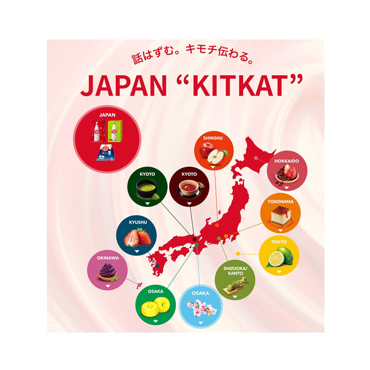 Kitkat Osaka Castle Cherry Blossom Flavour