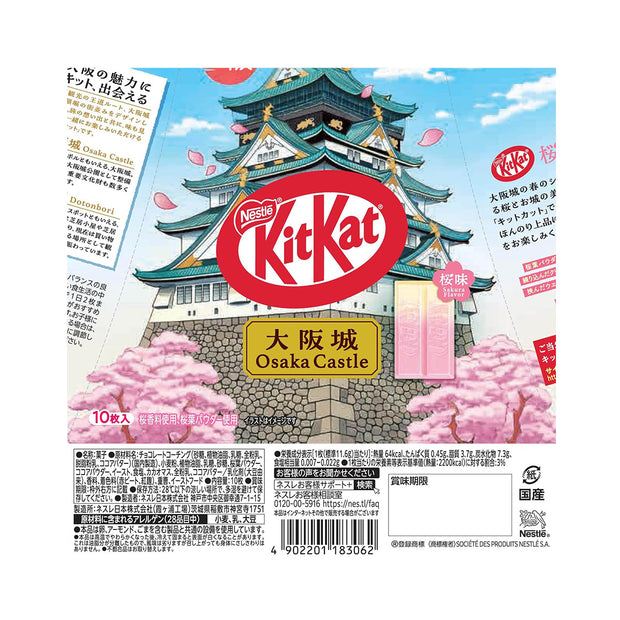 Kitkat Osaka Castle Cherry Blossom Flavour