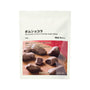 Muji Chocolate Coated Candied Apple Bites thumbnail 1