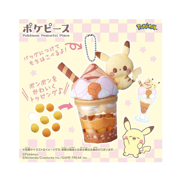 Pokemon PokePeace Parfait Plush Charm: Pikachu’s Caramel