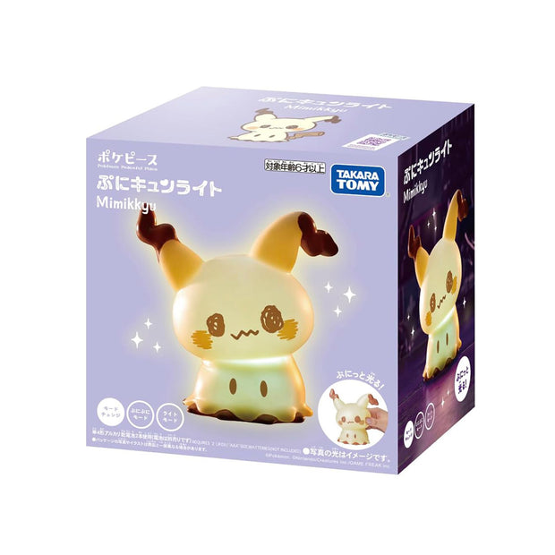 Pokemon PokePeace Puni-Kyun Light Mimikyu