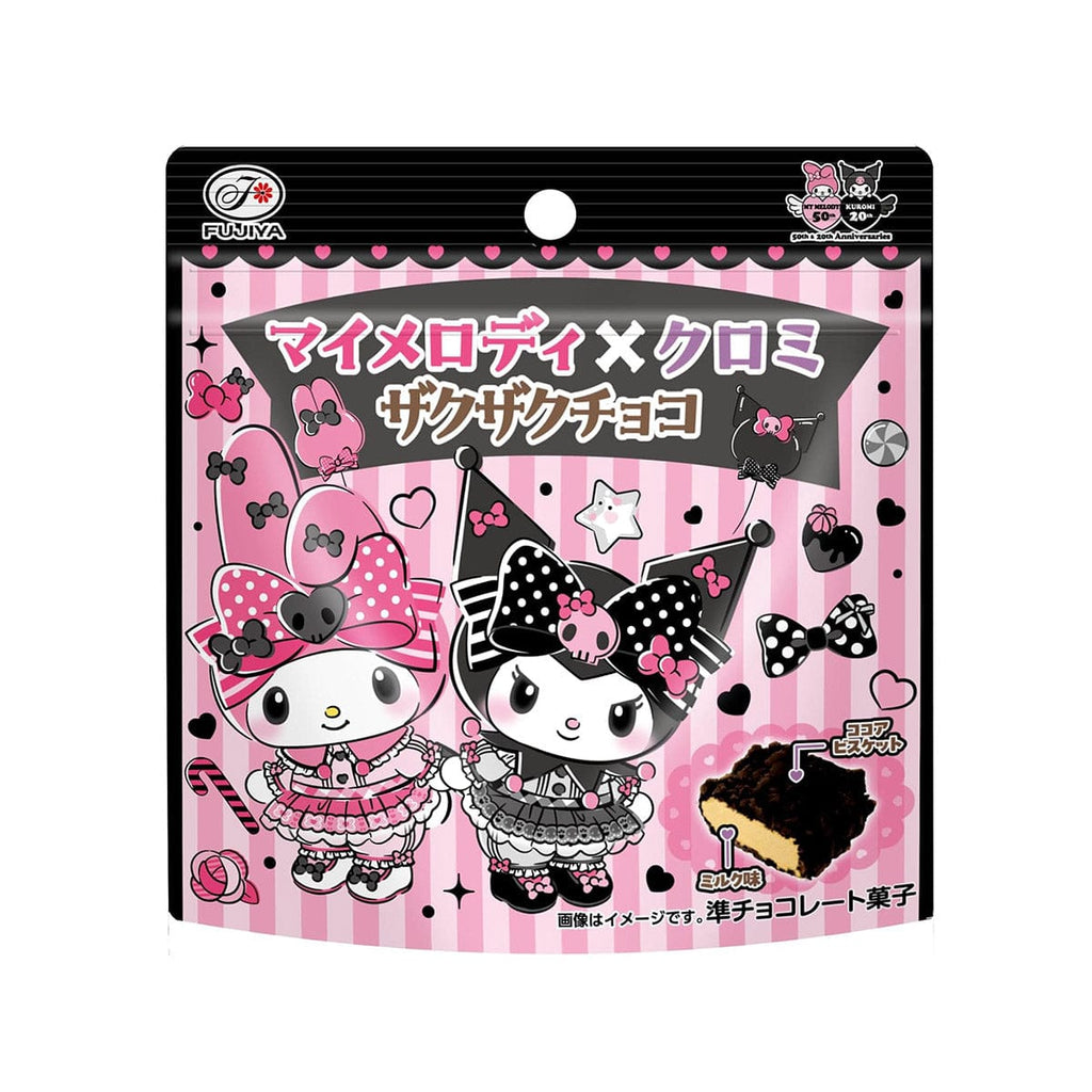 Fujiya Sanrio Choco Pouch