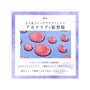 Kanro Sea Jellyfish Gummy Red thumbnail 2