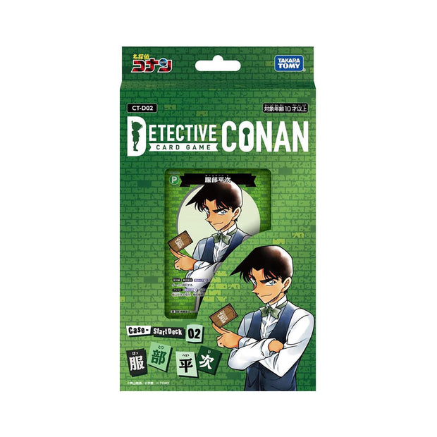 Detective Conan Starters Deck: Heiji Hattori