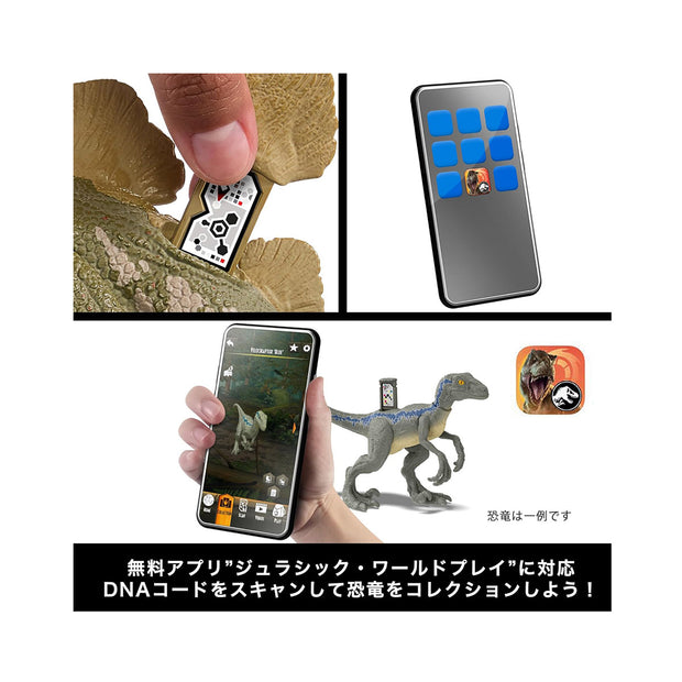 Jurassic World Super Battle Attack Roaring T-Rex Dinosaur