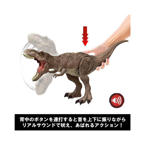 Jurassic World Super Battle Attack Roaring T-Rex Dinosaur