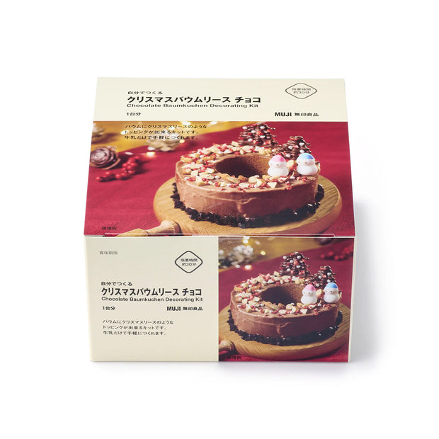 Muji Chocolate Baumkuchen Decorating Kit