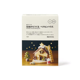 Muji Holiday House Baking Kit
