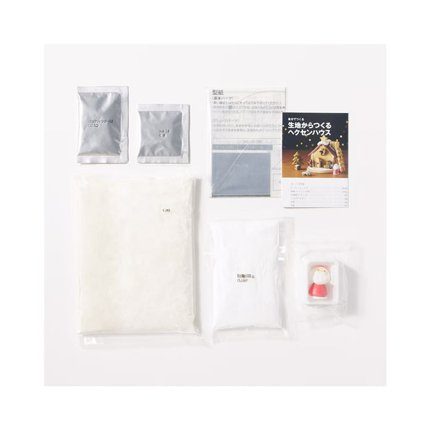 Muji Holiday House Baking Kit